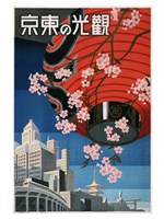 Come to Tokyo, travel poster, 1930s Fine Art Print