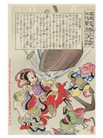 Debris from Russian battleship falling to the bottom of the sea where it is being salvaged by fish wearing kimonos Fine Art Print