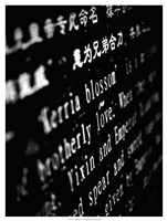 Lithography I Fine Art Print