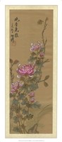 Oriental Floral Scroll III Fine Art Print