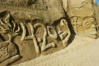 Rock Carvings II Fine Art Print