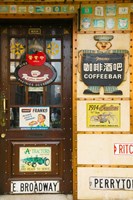 American Starbucks cafe, Zhongyang Dajie, Daoliqu Russian Heritage Area, Harbin, Heilungkiang Province, China Fine Art Print
