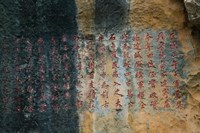 Rock Poems on The Stone Forest, Shilin, Kunming, Yunnan Province, China Fine Art Print