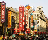 Store signs on East Nanjing Road, Shanghai, China Fine Art Print