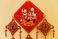 Chinese Lucky Charm, China Fine Art Print