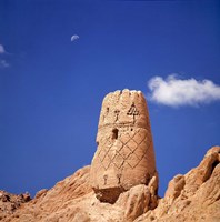 Afghanistan, Bamian Valley, City of Noise watchtower Fine Art Print