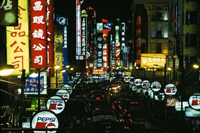 Night View of Busy Nanjing Road, Shanghai, China Fine Art Print