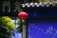 Blue Temple Wall, Fengdu, Chongqing Province, China Fine Art Print