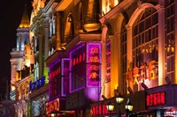 CHINA, Heilongjiang, Haerbin, Daoliqu Russian area Fine Art Print