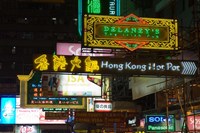 Tsim Sha Tsui district, Kowloon, Hong Kong, China. Fine Art Print