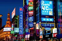 The neon signs along the shopping and business center at night, Nanjing Road, Shanghai, China Fine Art Print