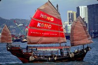 Duk Ling Junk Boat Sails in Victoria Harbor, Hong Kong, China Fine Art Print