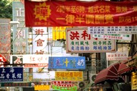 China, Kowloon near Nathan Road Fine Art Print
