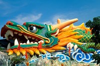 Famous Dragon at Haw Par Villa in Singapore Asia Fine Art Print