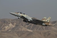 An F-15I Ra'am of the Israeli Air Force takes off from Ovda Air Force Base Fine Art Print