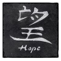 Hope by Kristin Emery - 13" x 13"