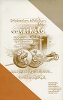 Cosack & Co. Lithographers & Publishers Fine Art Print