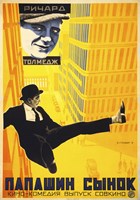 Old Man's Sonny Boy Fine Art Print