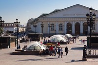 Manezh Exhibition Center, Manezhnaya Square, Moscow, Russia Fine Art Print