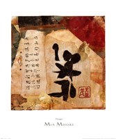 Passage I Fine Art Print