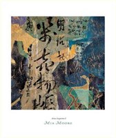 Asian Composition II Fine Art Print