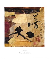 Passage II Fine Art Print