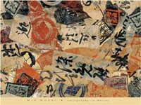 Mia Moore - Calligraphy in Motion Size 47.25x35.5 Fine Art Print