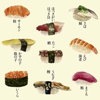 Sushi I Fine Art Print