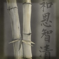 Bamboo I Fine Art Print