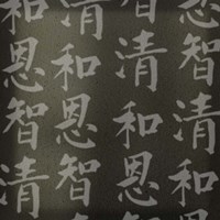 Bamboo II Fine Art Print