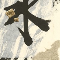 Collage VIII Fine Art Print