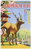 Tourism Industry Exhibition Nara 1933 Fine Art Print