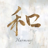 Gold Harmony Fine Art Print