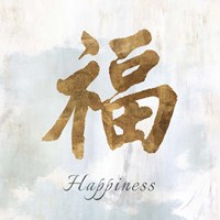 Gold Happiness Fine Art Print