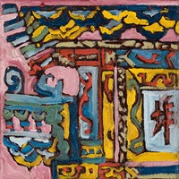 Chinatown II Fine Art Print