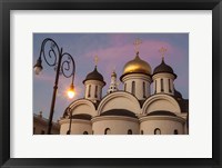 Cuba, Havana Our Lady Of Kazan Orthodox Cathedral Fine Art Print