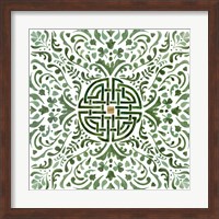 Celtic Knot I Fine Art Print