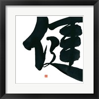 Virtue Square III Framed Print