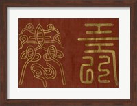 Japanese Symbols I Fine Art Print