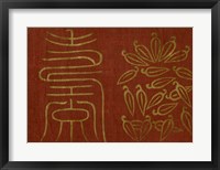 Japanese Symbols IV Fine Art Print