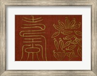 Japanese Symbols IV Fine Art Print