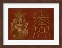 Japanese Symbols V Fine Art Print