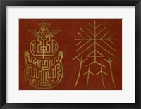 Japanese Symbols V Framed Print