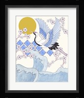 Pass By II Framed Print