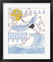 Pass By IV Framed Print