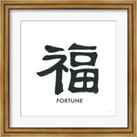 Fortune Word Fine Art Print