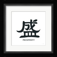Prosperity Word Fine Art Print