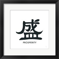 Prosperity Word Framed Print