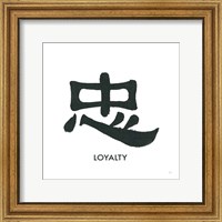 Loyalty Word Fine Art Print