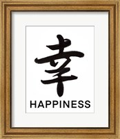 Happiness in Japanese Fine Art Print